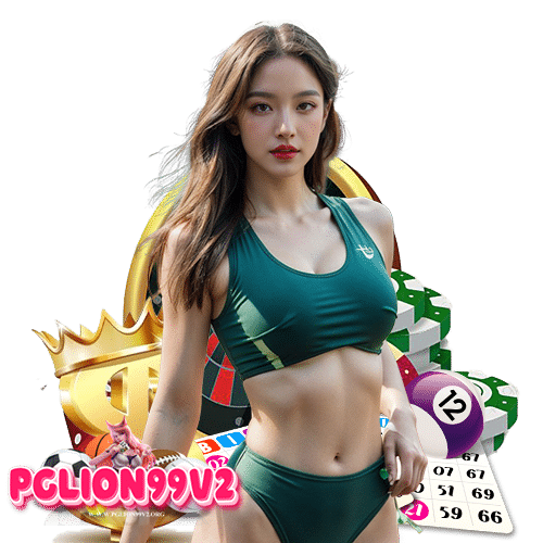 pglion99v2 เว็บตรง